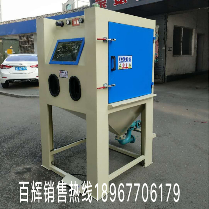 BH-PS1010W濕噴式噴砂機(jī)