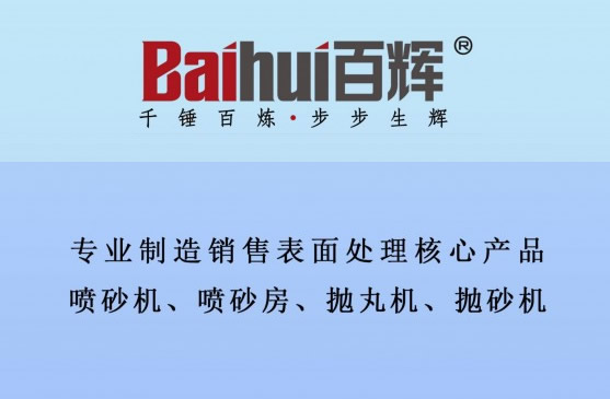 展會(huì)視頻